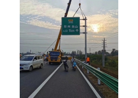 伊春市高速公路标志牌工程