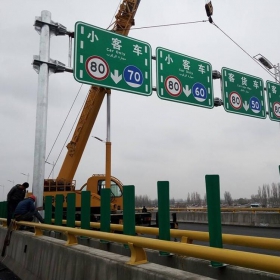 伊春市高速指路标牌工程